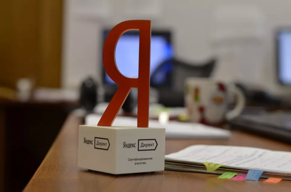 Настройка и ведение Яндекс Директ в Топках