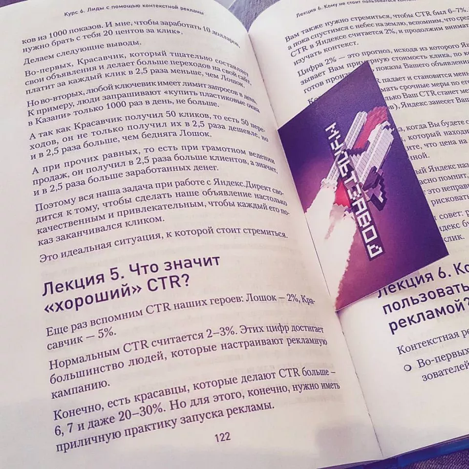 Современные книги в Топках пишут для детей Современные книги в Топках пишут для детей