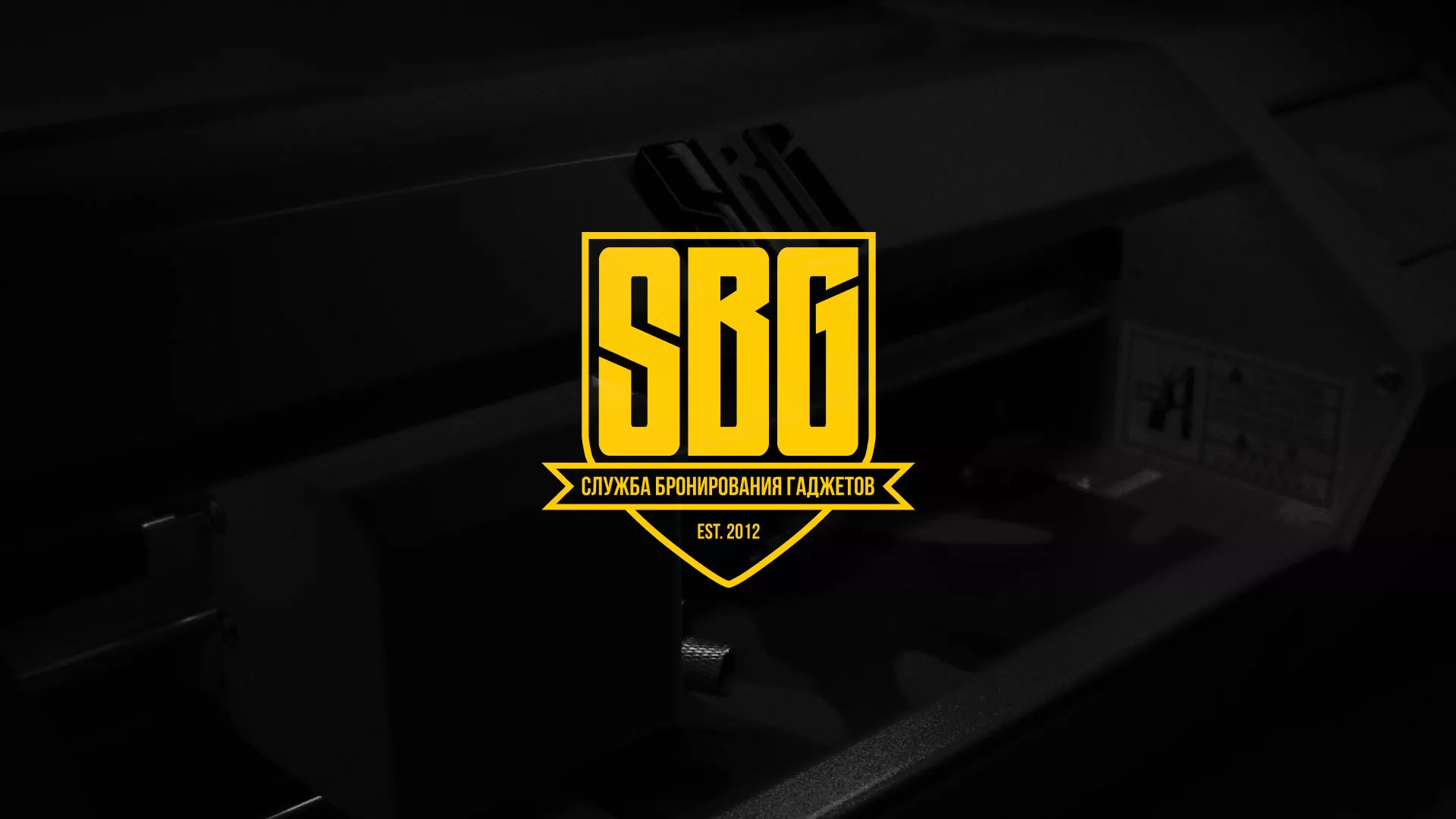 Разработка лендинга «Службы бронирования гаджетов» в Топках