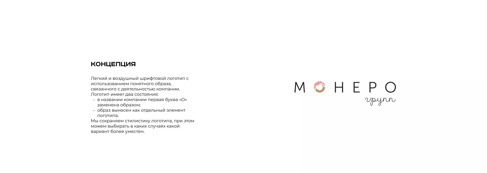 Разработка логотипа компании по продаже кондитерских изделий в Топках