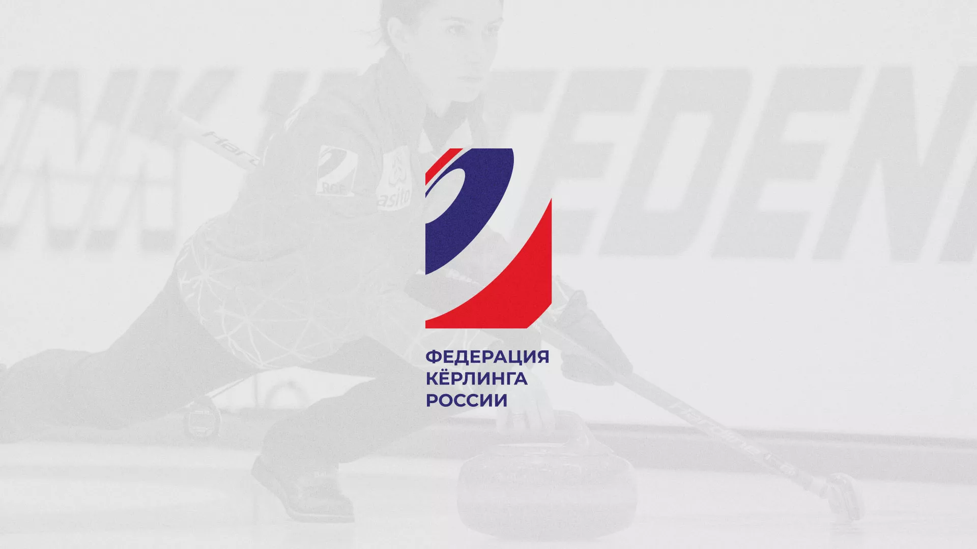 История о том, как мы делали в Топках модуль онлайн-записи для ФКР