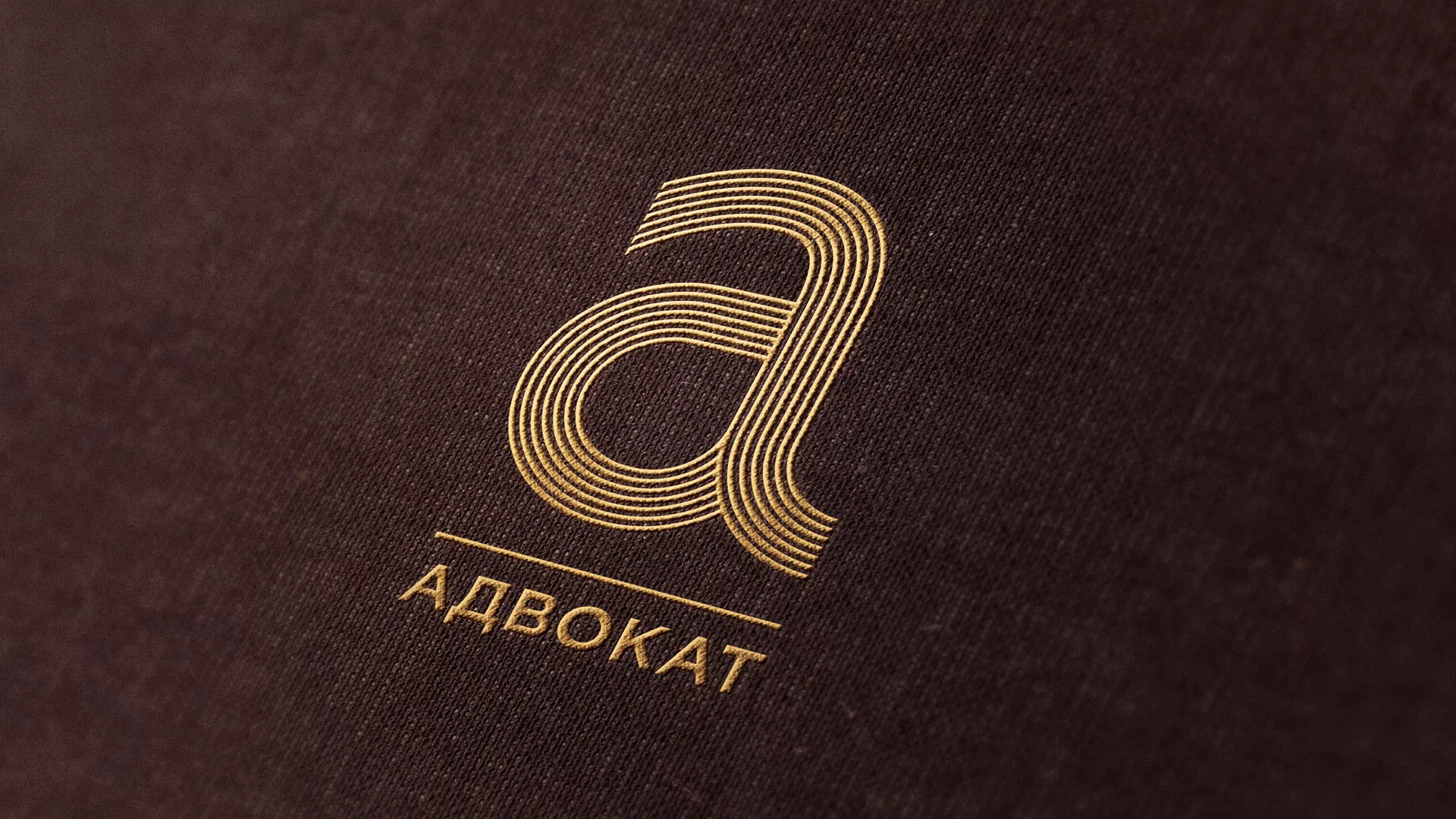Разработка логотипа для коллегии адвокатов в Топках