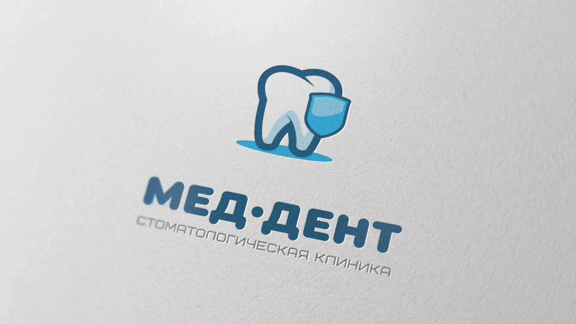 Разработка логотипа стоматологической клиники «МЕД-ДЕНТ» в Топках