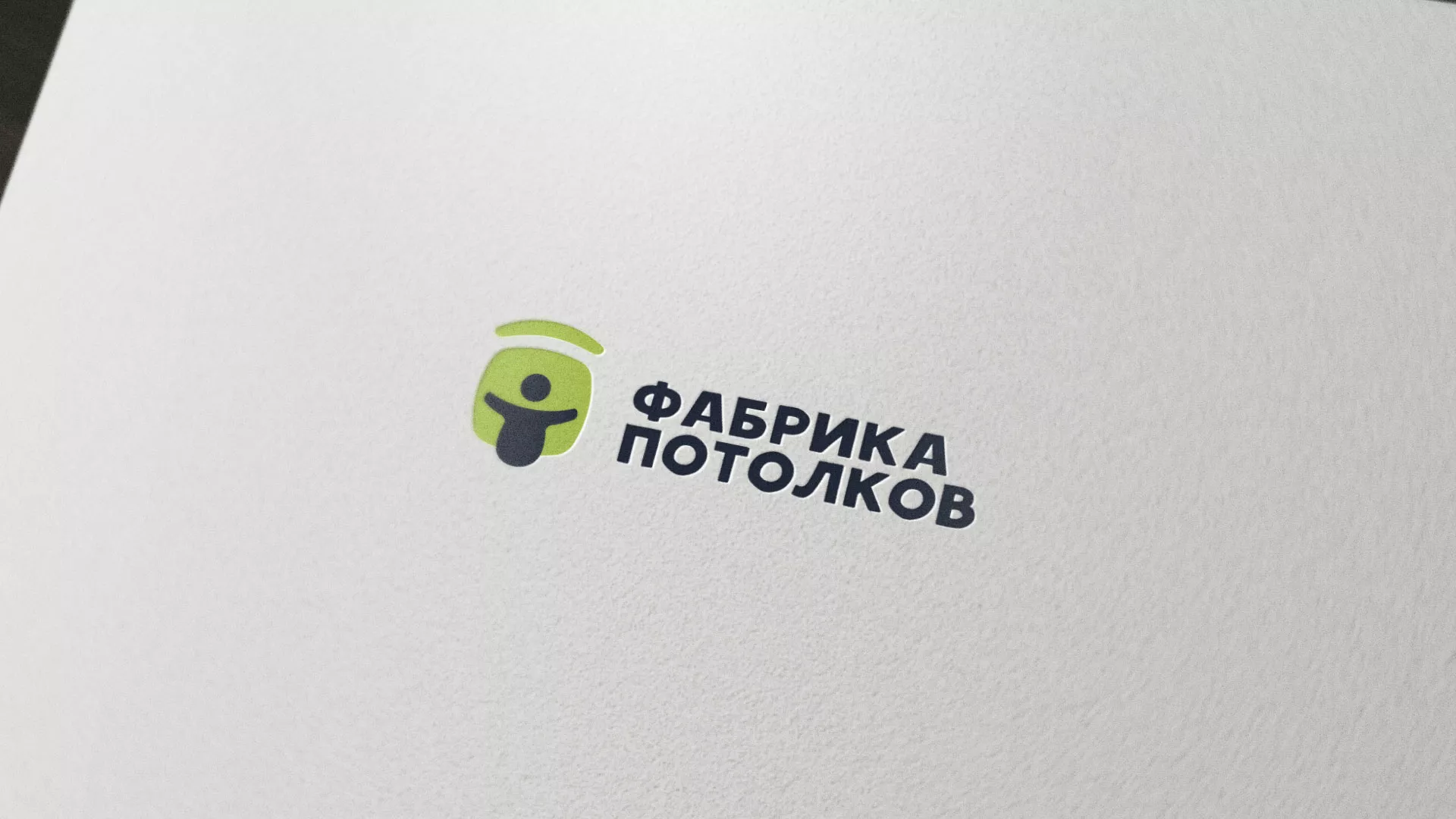 Разработка логотипа для производства натяжных потолков в Топках