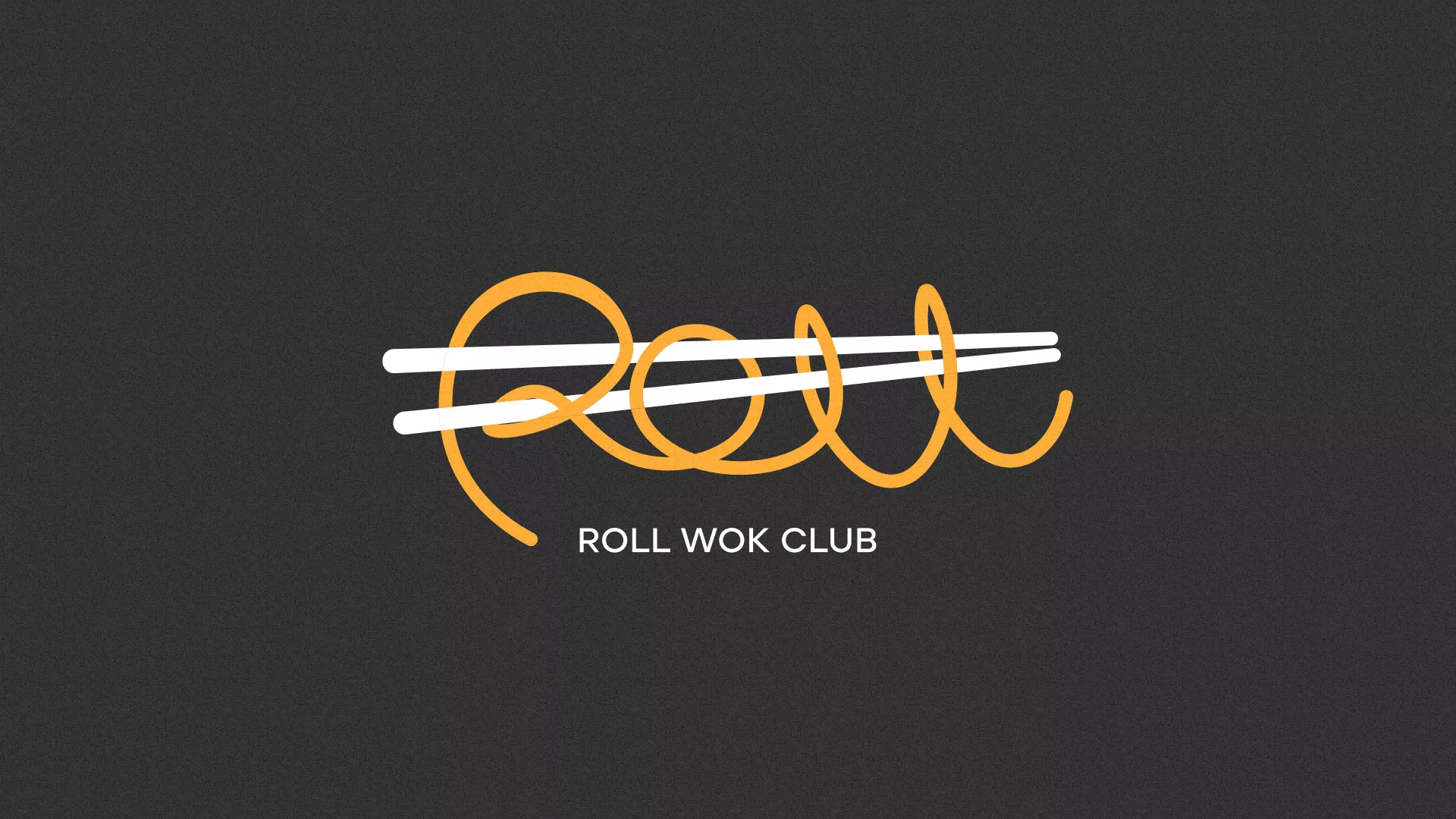 Создание дизайна листовок в Топках для суши-бара «Roll Wok Club»
