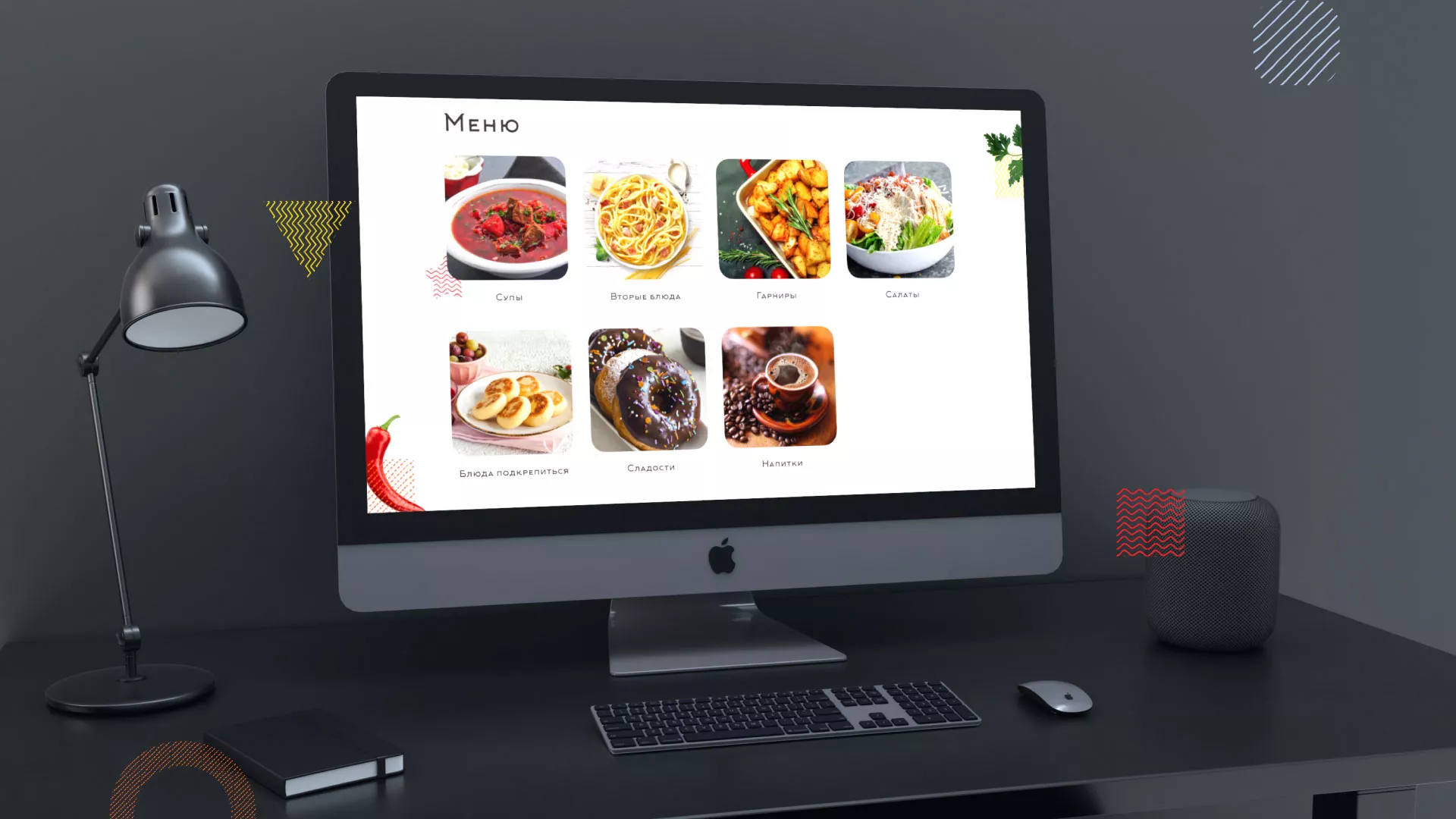 Разработка сайта кафе-столовой «Суп-Мясо-Салат» в Топках